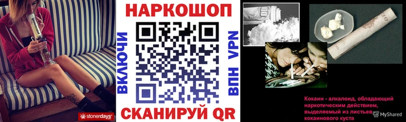 Как найти закладки Бор Гашиш  Cocaine  Мефедрон  Каннабис 