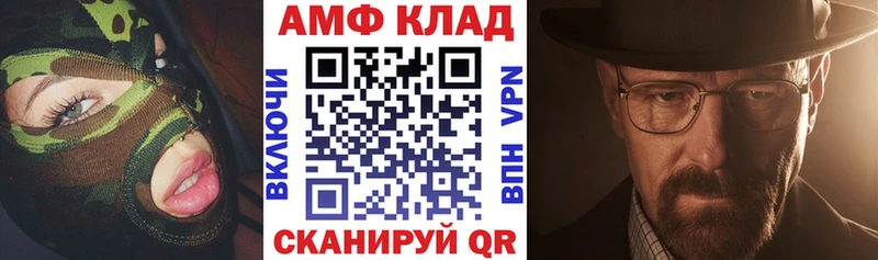 АМФЕТАМИН VHQ Бор