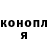 КЕТАМИН VHQ Mary Vallejo