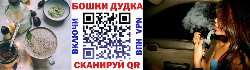 даркнет телеграм Бор Печенье с ТГК марихуана