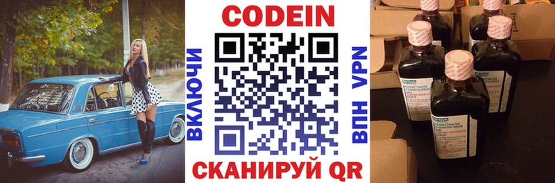 MEGA онион  Бор  Кодеиновый сироп Lean напиток Lean (лин)  где продают  