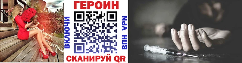 ГЕРОИН афганец  магазин продажи   Бор 