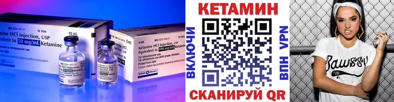 цена Бор КЕТАМИН VHQ