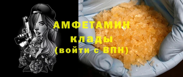 прущий лед Михайловка