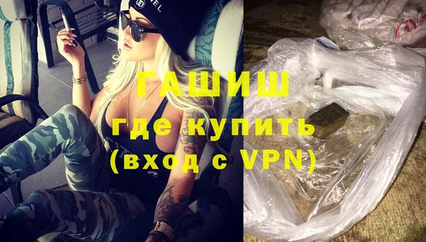 COCAINE Белокуриха