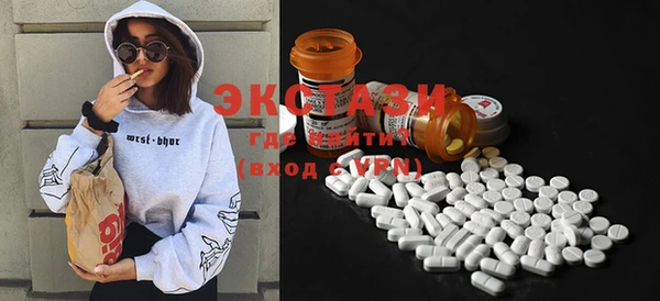 MDMA Premium VHQ Беломорск