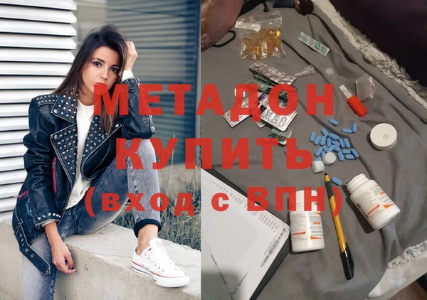 MDMA Premium VHQ Богданович