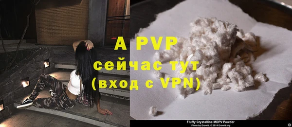 MDMA Premium VHQ Беломорск