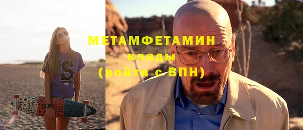 марихуана Белоозёрский
