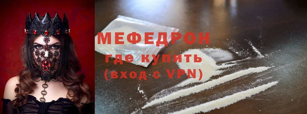 MDMA Premium VHQ Беломорск