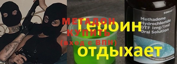 COCAINE Белокуриха