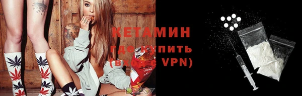 MDMA Premium VHQ Беломорск