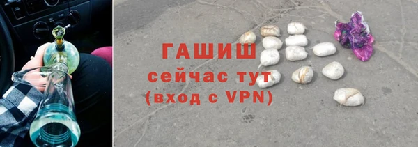 MDMA Premium VHQ Беломорск
