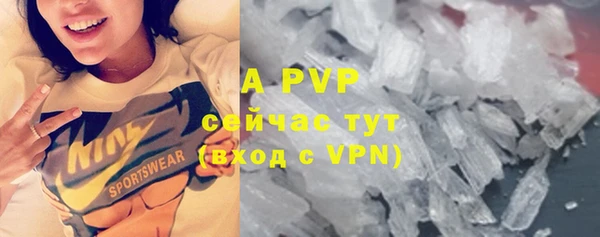 мефедрон VHQ Богородск