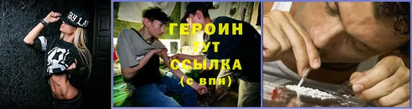 COCAINE Белокуриха