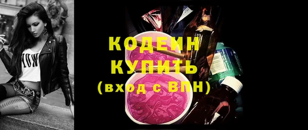 марихуана Белоозёрский
