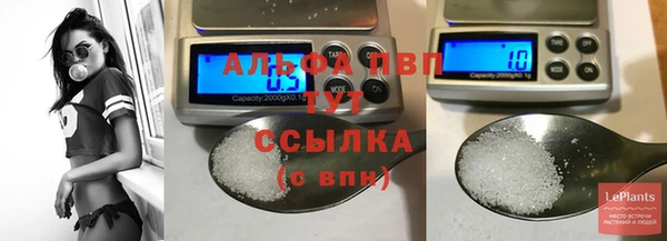 MDMA Premium VHQ Беломорск
