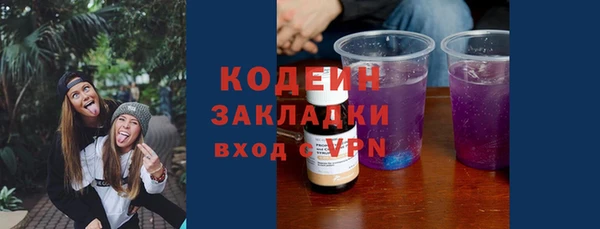 COCAINE Белокуриха