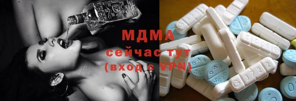 COCAINE Белокуриха