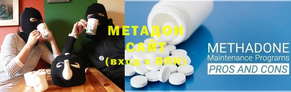 MDMA Premium VHQ Беломорск