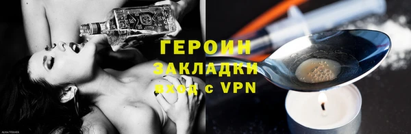 марихуана Белоозёрский