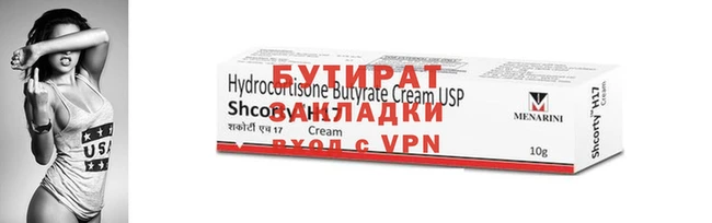 COCAINE Белокуриха