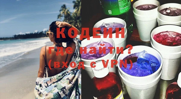 марихуана Белоозёрский