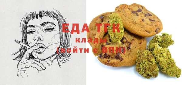 MDMA Premium VHQ Беломорск