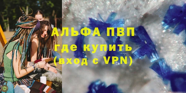 марихуана Белоозёрский