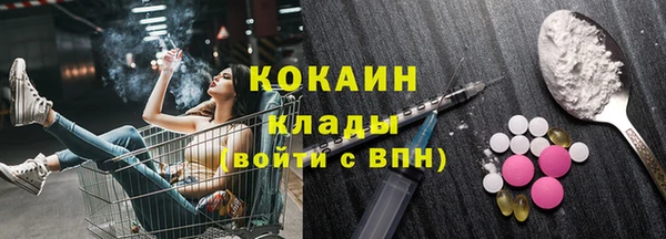 марихуана Белоозёрский