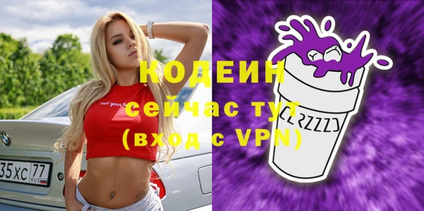 марихуана Белоозёрский