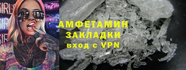 MDMA Premium VHQ Беломорск
