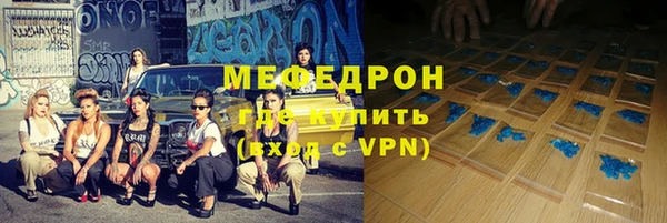 MDMA Premium VHQ Богданович