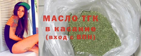 MDMA Premium VHQ Беломорск