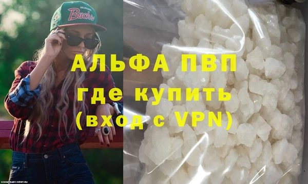 MDMA Premium VHQ Беломорск