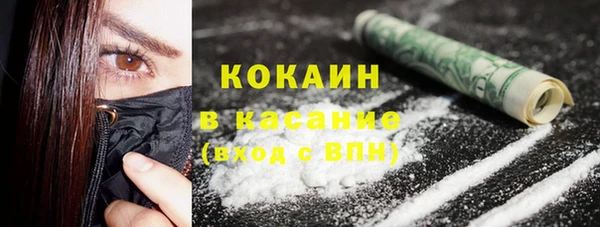 COCAINE Белокуриха