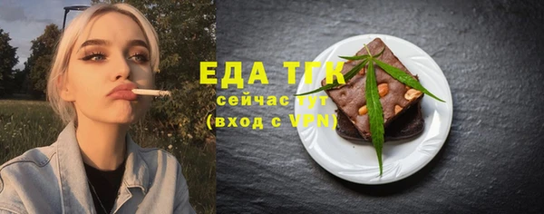 COCAINE Белокуриха