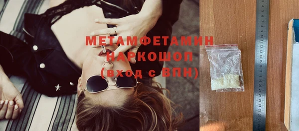 мефедрон VHQ Богородск