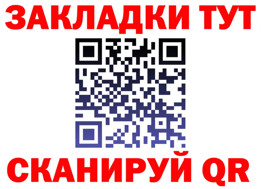 МЕФ 4 MMC ссылки маркетплейс блэк спрут Бор