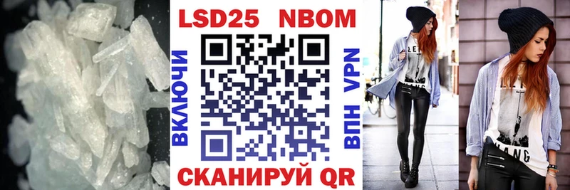 Лсд 25 экстази кислота  Бор 