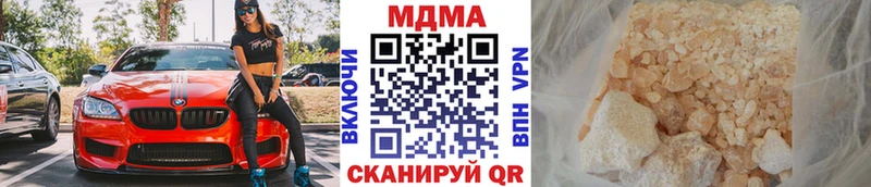 как найти   Бор  МДМА кристаллы 