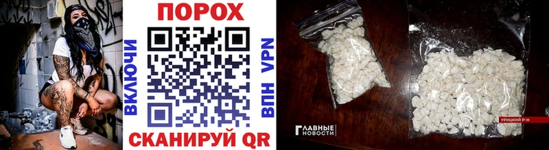 Первитин кристалл  цены наркотик  Бор 