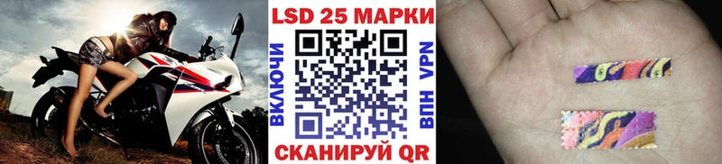 Марки NBOMe 1500мкг купить наркоту Бор