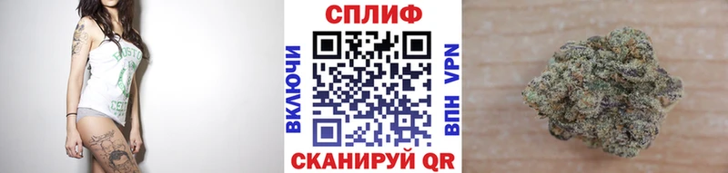 Канабис SATIVA & INDICA  цена   Бор 